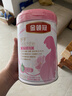 伊利金领冠舒孕孕产妇奶粉750g*1罐 DHA/叶酸/钙/铁/锌/燕窝酸/含糖 实拍图