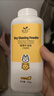宠物干洗粉猫咪狗狗免水洗粉除臭洗澡清洁用品清香除臭抑菌 【柠檬香】1瓶*260g 晒单实拍图