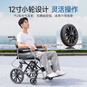 鱼跃(yuwell)手动轮椅车H056C铝合金软座便携可折叠老人手推小轻量化 实拍图