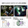 HUAWEI WATCH GT 6 雅丹黑 46mm智能手表多维情绪健康全新骑行体验21天超长续航华为GT6手表 实拍图