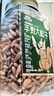 三只松鼠手剥松子420g/罐 阿富汗每日坚果炒货干果家庭休闲零食过年送礼 实拍图