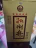 扳倒井绵柔 浓香型白酒 38度500ml*6瓶整箱装 纯粮酿造 送礼品袋 实拍图