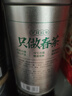 乐品乐茶茉莉花茶茶叶特级川派横县飘雪浓香绿茶新茶袋装250g自己喝送礼袋 实拍图