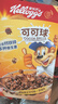 家乐氏（Kellogg）进口可可球330g/盒儿童营养谷物巧克力麦片谷物脆早餐代餐零食 实拍图