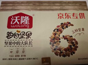 沃隆每日坚果750g/30袋坚果炒货孕妇零食核桃仁干果礼盒零食大礼包 实拍图