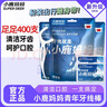 小鹿妈妈圆线护理牙线棒400支盒剔牙签清洁齿缝家庭装超细便捷 实拍图