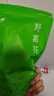 福茗源野葛花茶 葛花茶葛藤花葛根粉解醒餐应酬茶饮泡水养生茶袋装250g 实拍图