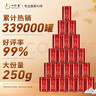 一杯香茶叶红茶武夷山头采金骏眉250g2026新茶礼盒装送礼自己喝散装古树 实拍图