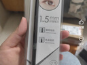 名创优品（MINISO）1.5mm极细自动眉笔防水防汗不掉色 棕色3支装 0.18g 实拍图