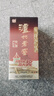 泸州老窖 六年窖头曲 浓香型白酒 52度500ml*6瓶 整箱装(赠送3个礼品袋) 实拍图