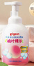 贝亲（Pigeon）洗发水沐浴露 含桃叶精华 婴儿洗发沐浴二合一 500ml IA209 实拍图