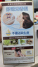 Bigen美源发采安萃染发霜 92（深纯棕色）舒适无香型 进口染发植萃盖白 实拍图