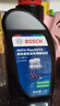 博世（BOSCH）DOT4plus升级版刹车油制动液/离合器油通用型1L装汽车养护套装 实拍图