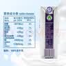 纽仕兰儿童成长A2β-酪蛋白原生高钙100%生牛乳200ml*24盒 蓝 实拍图