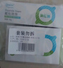 袋鼠杰克氟化泡泡牙齿涂氟儿童防蛀牙龋齿含氟家用 XS码牙托20只 实拍图