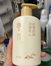 宫佩抗皱控油洁面乳300g深层清洁毛孔油脂补水保湿提亮护肤洗面奶男女 实拍图