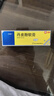 立方丹皮酚软膏15克/盒春夏抗过敏蚊虫叮咬荨麻疹户外驱蚊防跳蚤湿疹儿童叮包红痒便携 实拍图