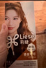 LIESE花王莉婕泡沫染发剂CAWF1维也纳醇棕染发膏潮流彩染男女通用 实拍图