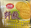 思朗纤麸 饼干零食木糖醇消化饼干粗粮代餐杂粮早餐饼干570g 代餐饱腹 实拍图