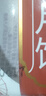 阿胶固元糕山东东阿黑芝麻核桃红枣枸杞 【爆款尝鲜】20g（10g*2袋） 实拍图