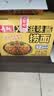 寿桃XO滋味酱捞面方便面速食拌面条泡面早餐食品非油炸整箱1200g/箱 实拍图