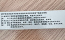 2盒丽点肝素钠乳膏5000单位淡化熊猫眼 角化型湿疹干燥粗糙防裂冻疮膏甘油保湿滋润 抗炎消肿黑眼圈皮肤用药 实拍图