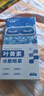 FIT MOMENT叶黄素冷敷眼贴冰敷眼罩缓解眼疲劳干眼涩视力模糊儿童护眼贴10贴 实拍图