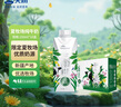 天润夏牧场纯牛奶4.0乳蛋白250ml*10盒 礼盒装 实拍图