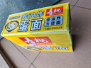 寿桃蛋面方便面挂面条低脂汤面炒面早餐面速食火锅食材1200g/箱 实拍图