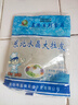 东北水晶大拉皮 200克凉皮速食凉拌菜凉调粉皮米皮懒人即食批发 拉皮200g*1包 实拍图