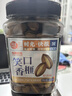 每果时光笑口香榧400g诸暨枫桥特产开口香榧子坚果炒货休闲零食罐装 实拍图