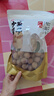 方家铺子严选7A桂圆干500g 1斤大果带壳肉厚龙眼肉红枣枸杞泡茶南北干货 实拍图