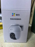 萤石 套装【多路监控】C8C 800万 4mm摄像头 无线WiFi 室外双云台360° 防水防尘监控 全彩夜视 4路 实拍图