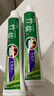 竹盐LG牙膏成人全优护护龈防蛀减轻牙渍清洁口腔清新口气薄荷220g*3 实拍图