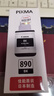 佳能（Canon）GI-890 BK 黑色墨水瓶(适用G4810/G4800/G3812/G3810/G3800/G2811/G2810/G2800/G1810/G1800) 实拍图