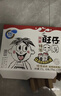 旺旺旺仔特浓牛奶125ml*20盒  儿童营养早餐奶 礼盒装 送礼佳品 实拍图