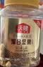 沃隆纯坚果礼盒2罐装1kg混合坚果礼盒送长辈团购零食大礼包端午礼盒 实拍图