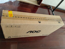 AOC 爱攻27英寸 2304区9216颗灯珠MiniLED 4K 160Hz双模320Hz 1ms HDR1400 10bit电竞显示器AG275UXM2 实拍图