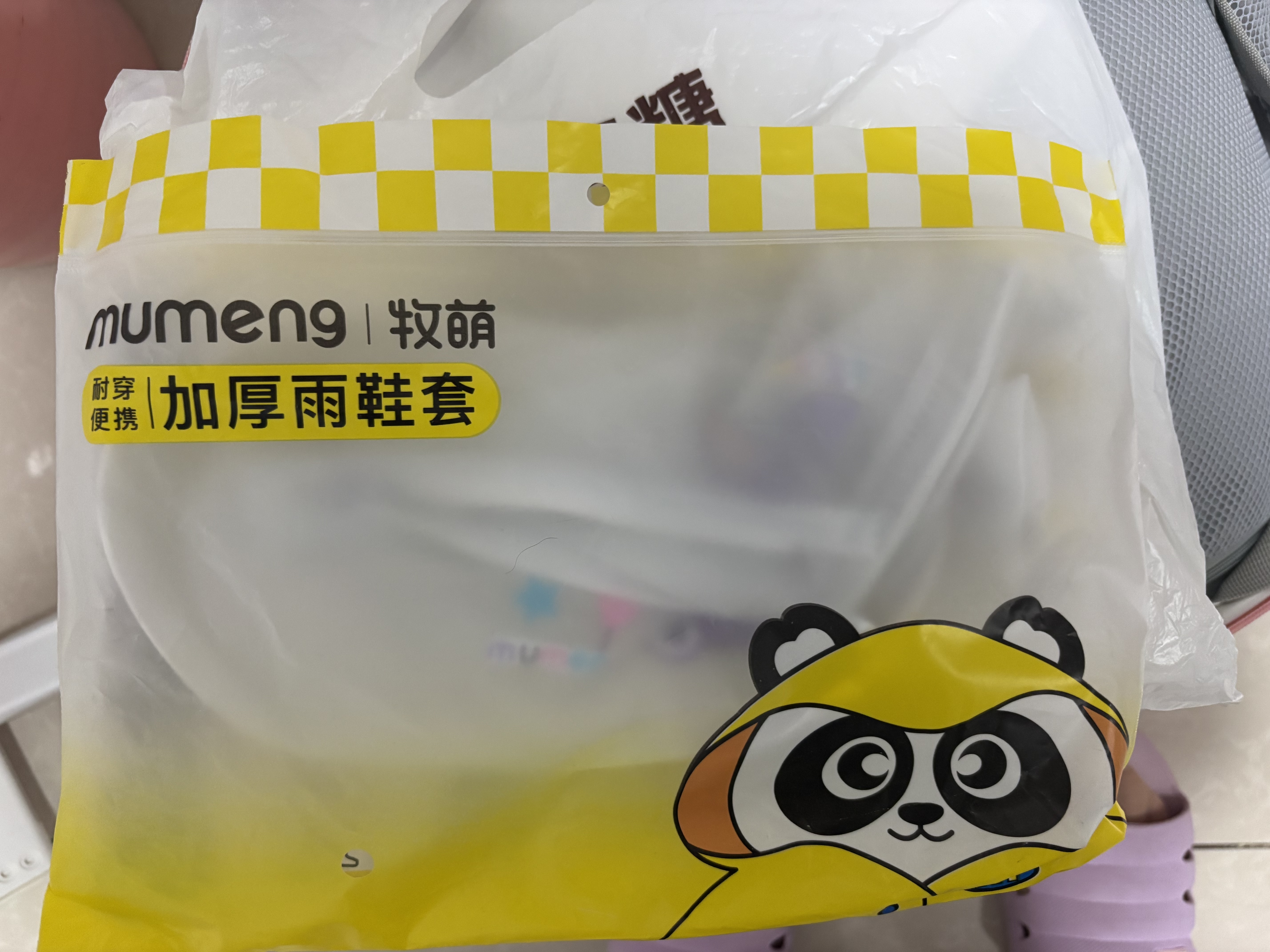 牧萌儿童雨鞋套男女童防水脚套防滑耐磨水鞋学生卡通雨靴 精灵兔 L 实拍图