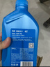 爱德王子壳牌摩托车齿轮油踏板车齿轮油80w-90 GL-5级 120ML 实拍图