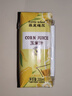 菲里维尔 FERRIS WHEEL玉米果蔬汁饮料 200ml*24瓶 便携箱装0脂谷物粗粮早餐饮品 实拍图