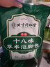 同仁堂艾草泡脚药包艾叶泡脚包祛湿脾胃虚寒艾草生姜花椒泡脚专用足浴包 实拍图