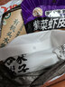 方家铺子中华老字号 紫菜虾皮鱼板汤70g(10袋） 海鲜汤料包 速食即食汤 实拍图