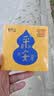普陀山直供红玛瑙水晶手串红绳手链男女士生日礼物本命年转运珠宝 实拍图