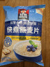 桂格（QUAKER）快煮快熟燕麦片1000克袋装 营养早餐 膳食纤维 零添加白砂糖 实拍图