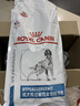 低敏处方狗粮DR21呵护皮肤健康皇家成犬处方狗粮配方粮2KG*2 实拍图