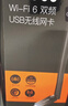 Tenda腾达USB无线网卡WiFi6 智能免驱AX1800 千兆双频5G 电竞台式机笔记本无线接收器 无线WiFi发射器 实拍图