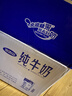 欧德堡（Oldenburger）3.4g蛋白全脂纯牛奶1L*12盒 家庭装 早餐奶 性价款 实拍图