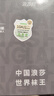 浪莎袜子男10双春夏新疆棉袜男士中筒商务10A级抗菌防臭男袜透气长袜 实拍图