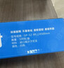 歌派（GEPAD）财务凭证装订机铆管Φ5.2*500mm 100支/盒装 实拍图